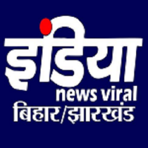 eDesk4 - India News Viral Bihar Jharkhand