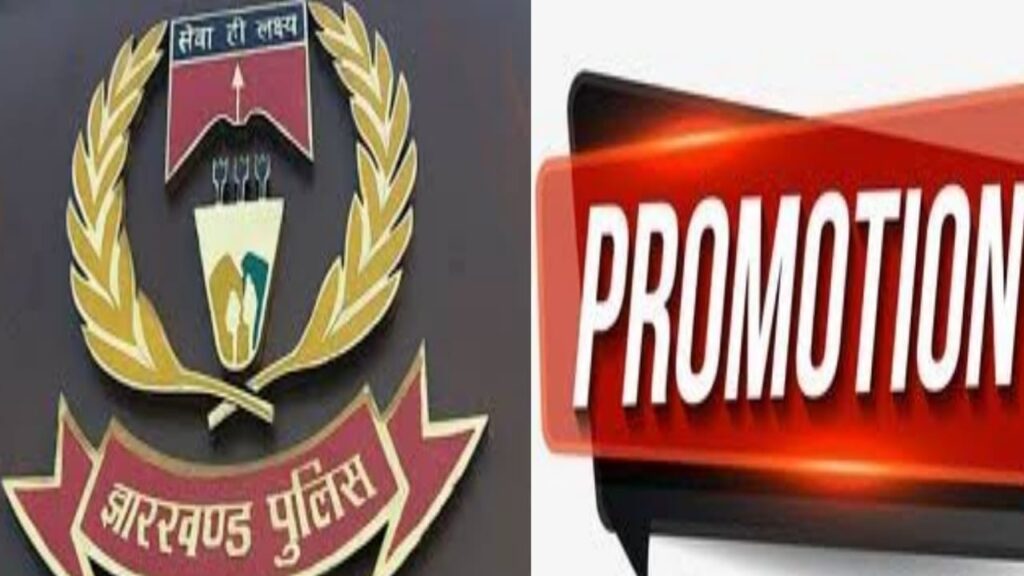 Jharkhand Police Recruitment 2018: Vacancy on Various Posts of Grade V |  NewsTrack Hindi 1