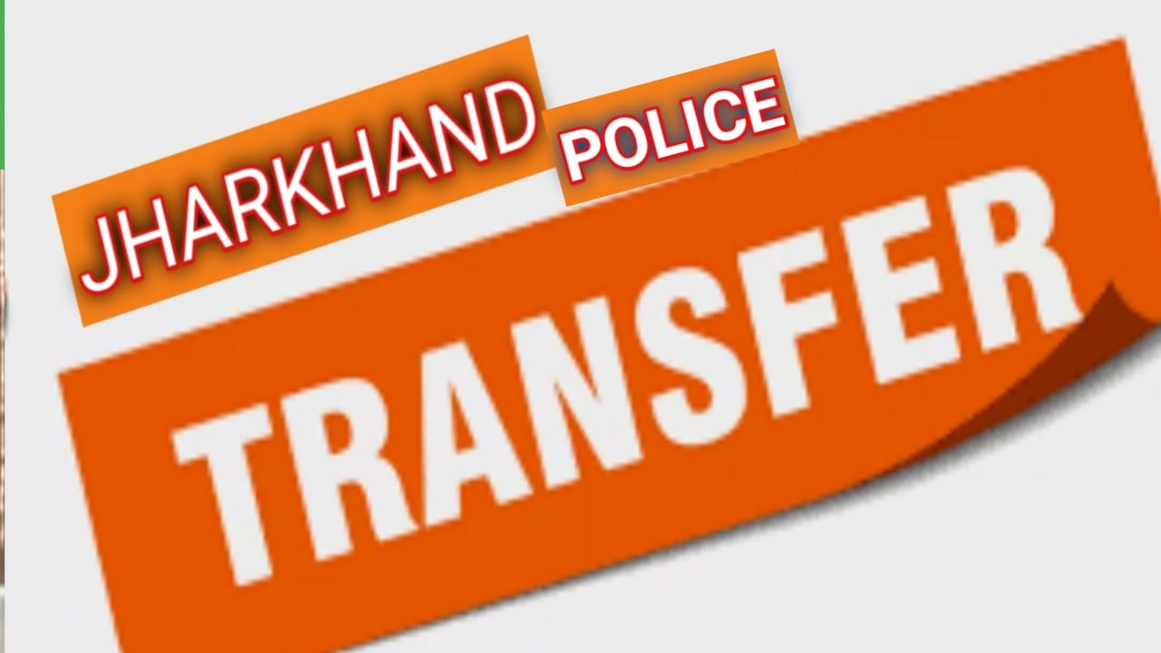 jharkhand police general knowledge 2023। सेट 3। jharkhand general  knowledge। #jharkhand #gk - YouTube